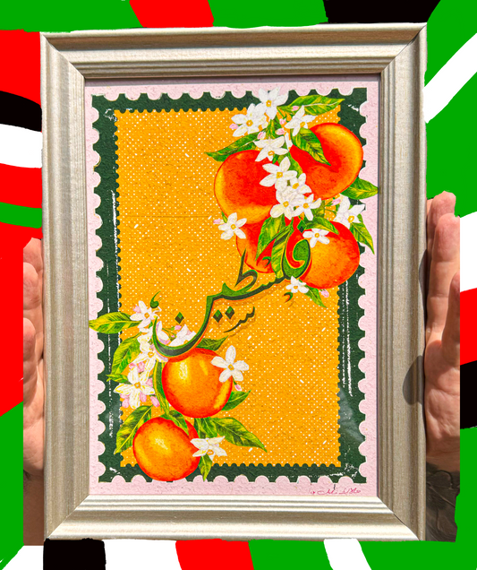 ‘Palestinian Oranges 23’